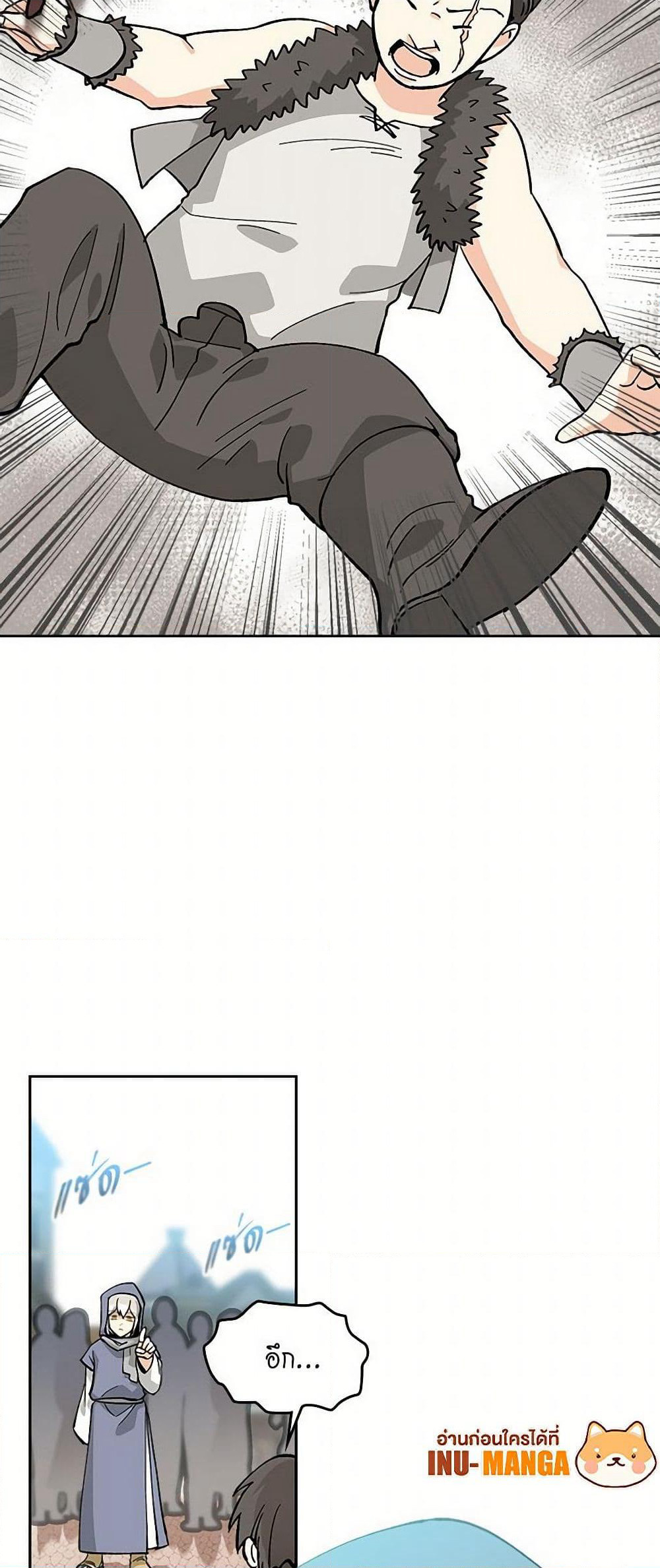 The Antagonist's Pet page 40