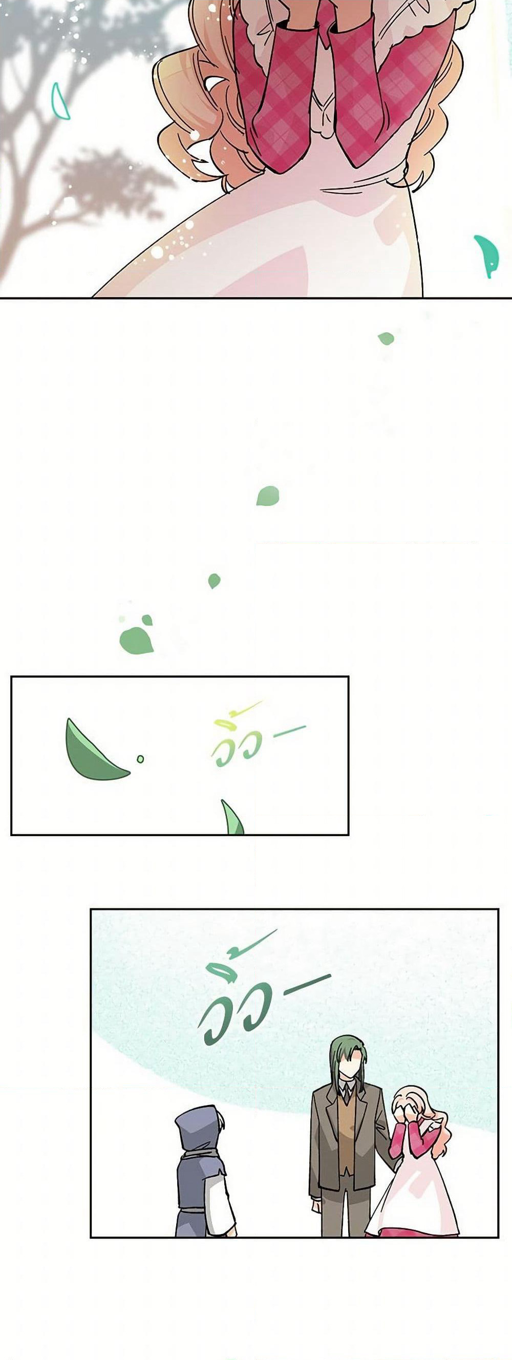 The Antagonist's Pet page 35