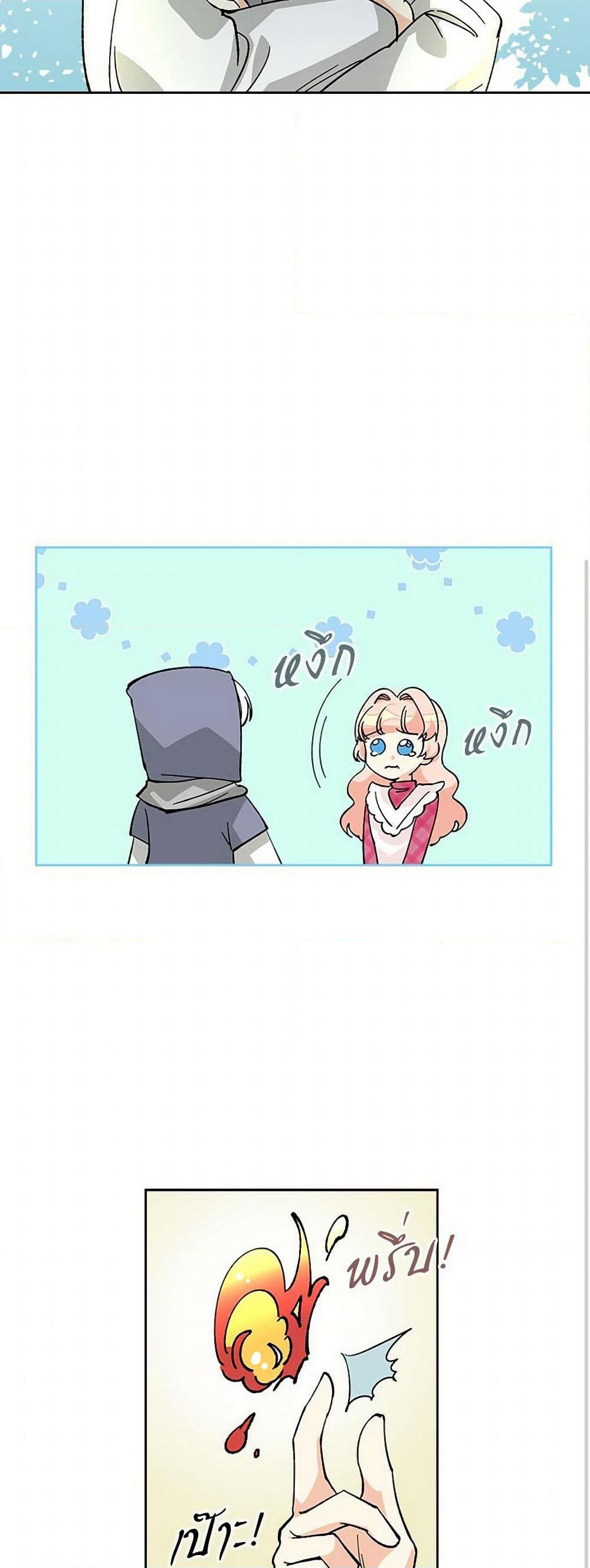 The Antagonist's Pet page 37