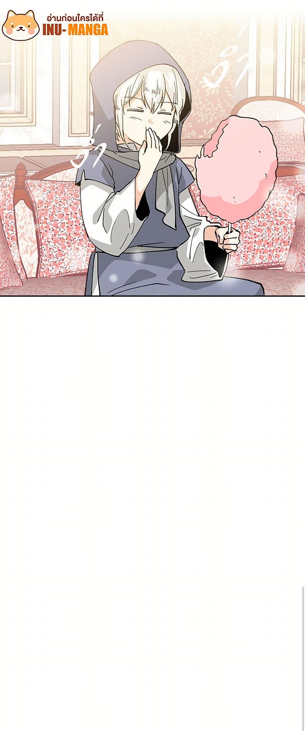 The Antagonist's Pet page 41