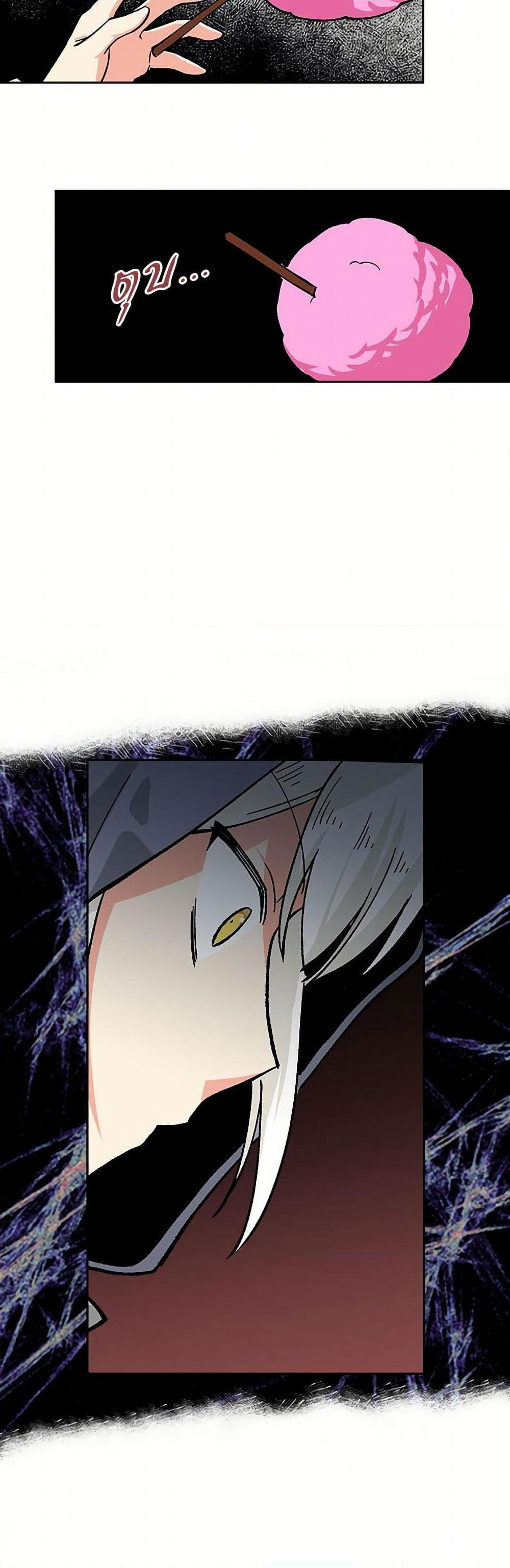 The Antagonist's Pet page 36