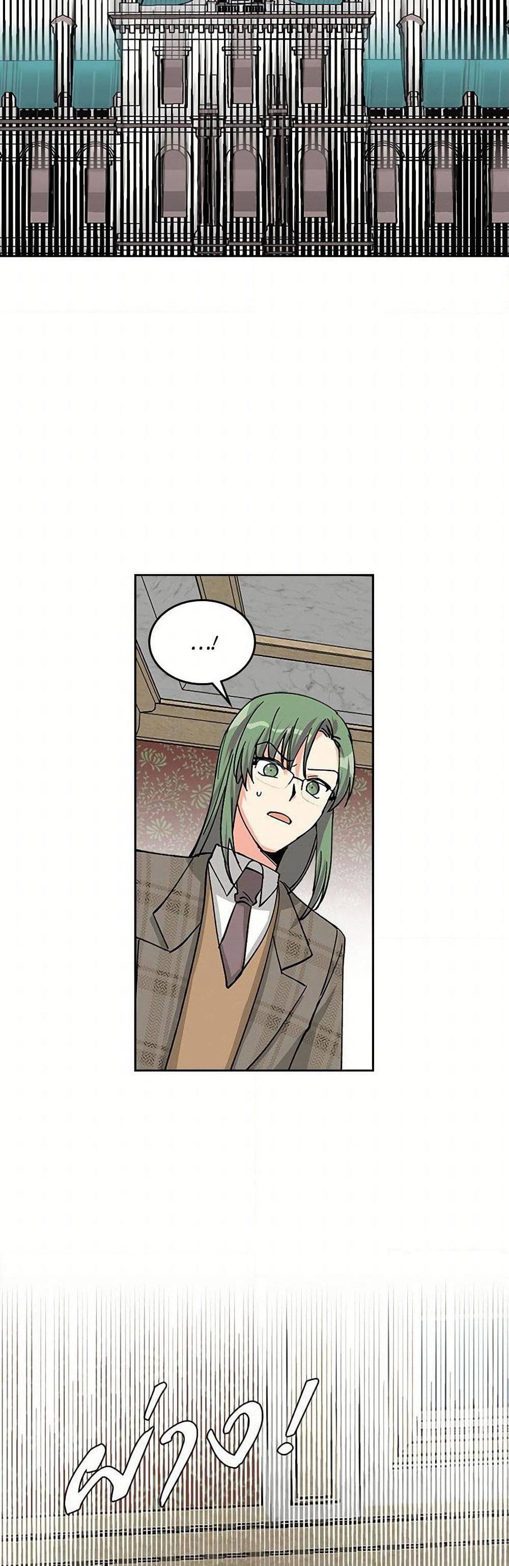 The Antagonist's Pet page 40