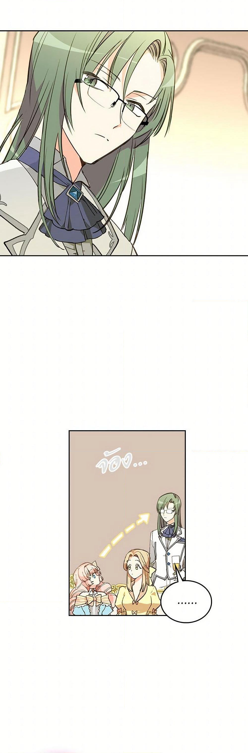 The Antagonist's Pet page 29