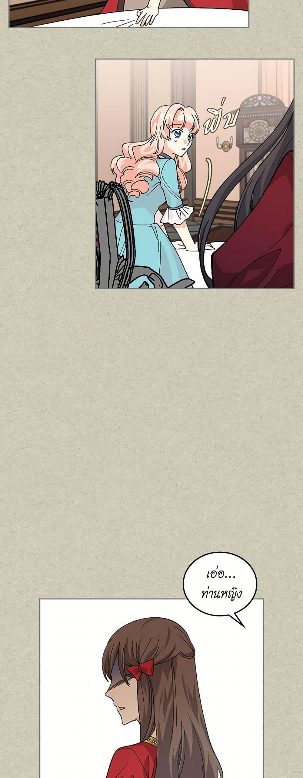 The Antagonist's Pet page 10