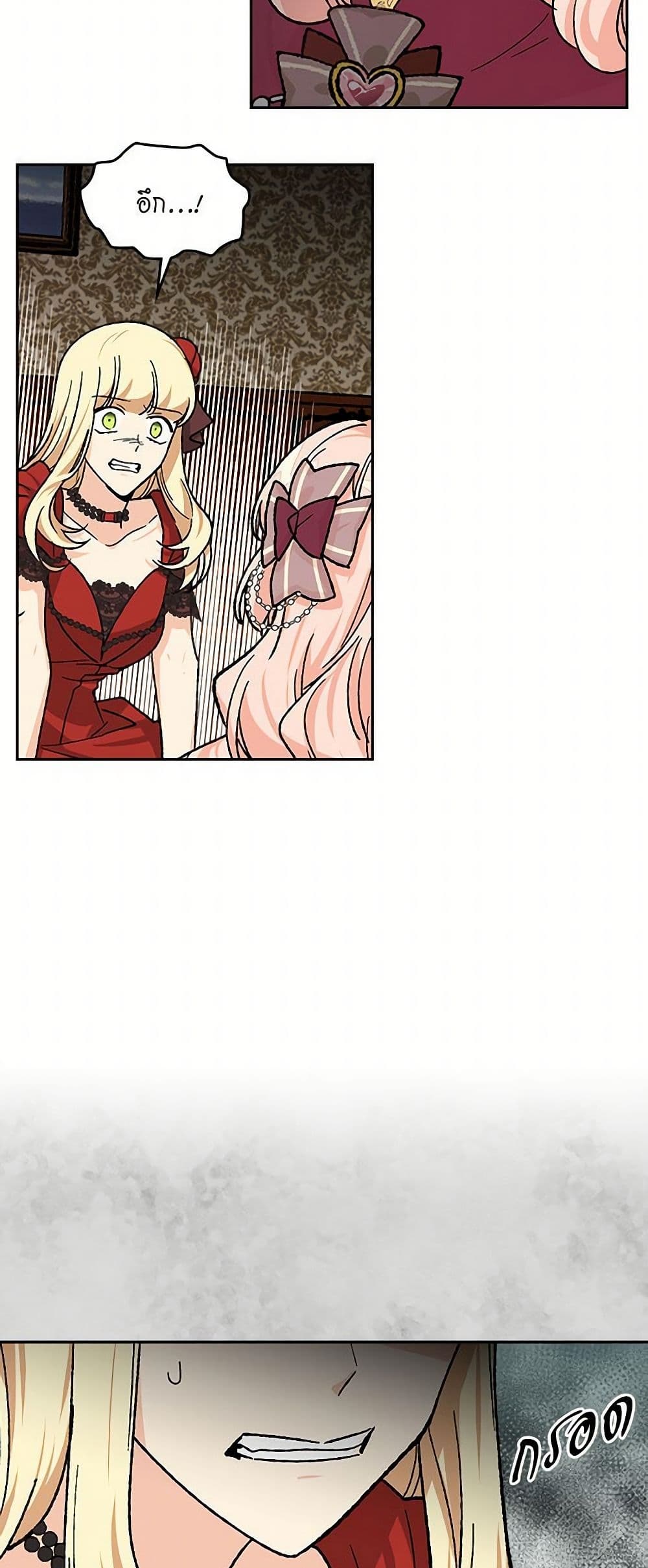 The Antagonist's Pet page 37