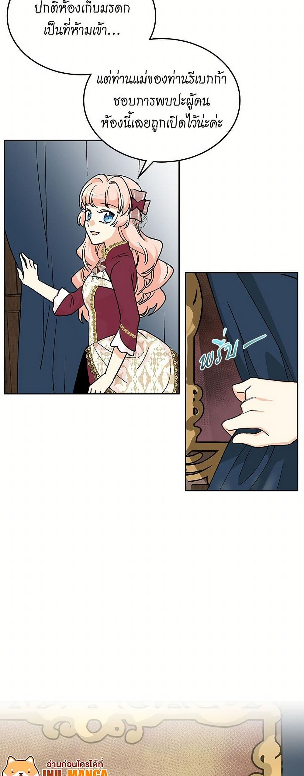 The Antagonist's Pet page 40