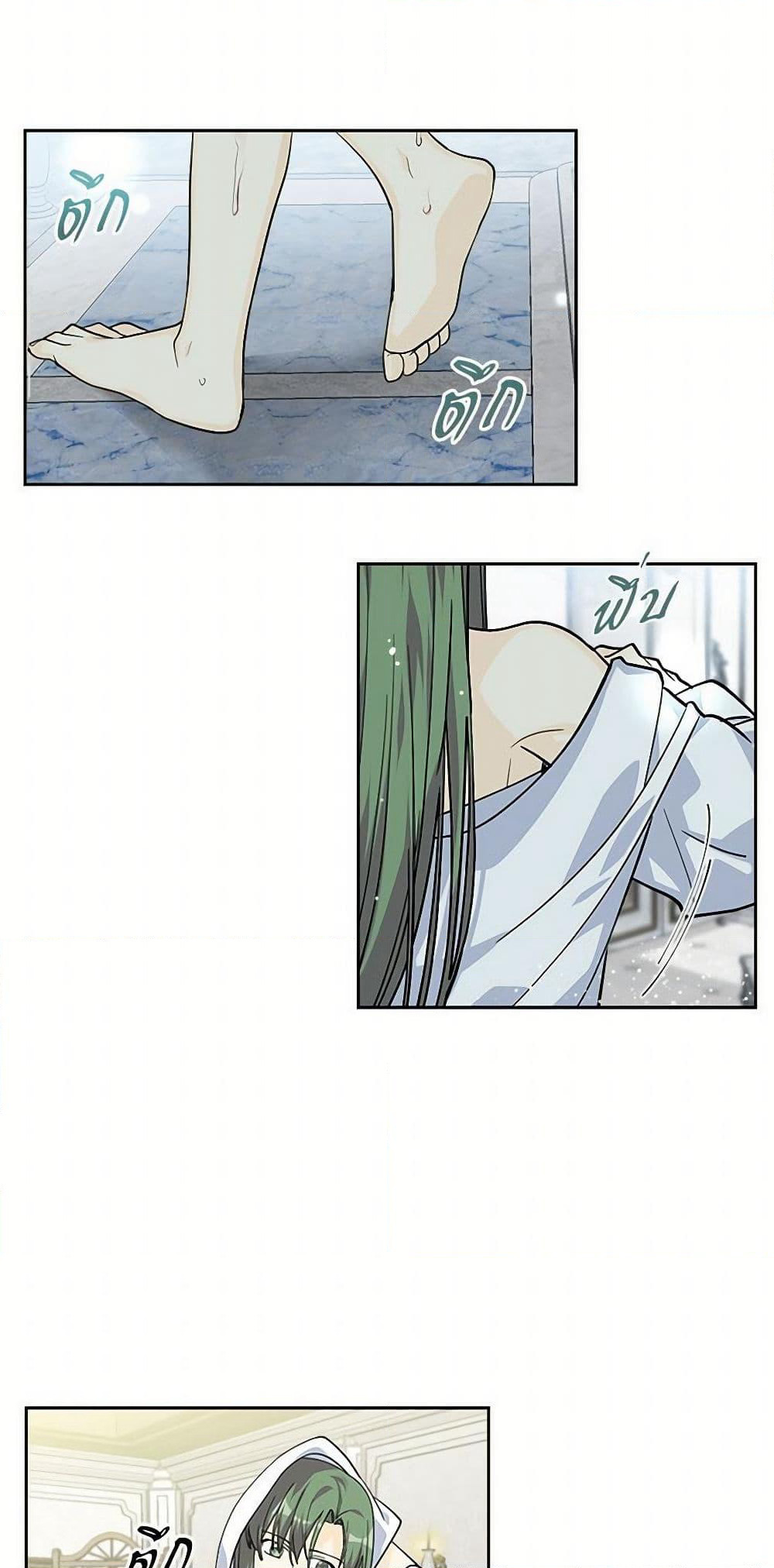The Antagonist's Pet page 9