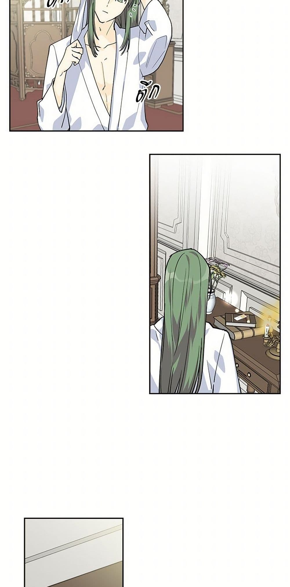 The Antagonist's Pet page 10