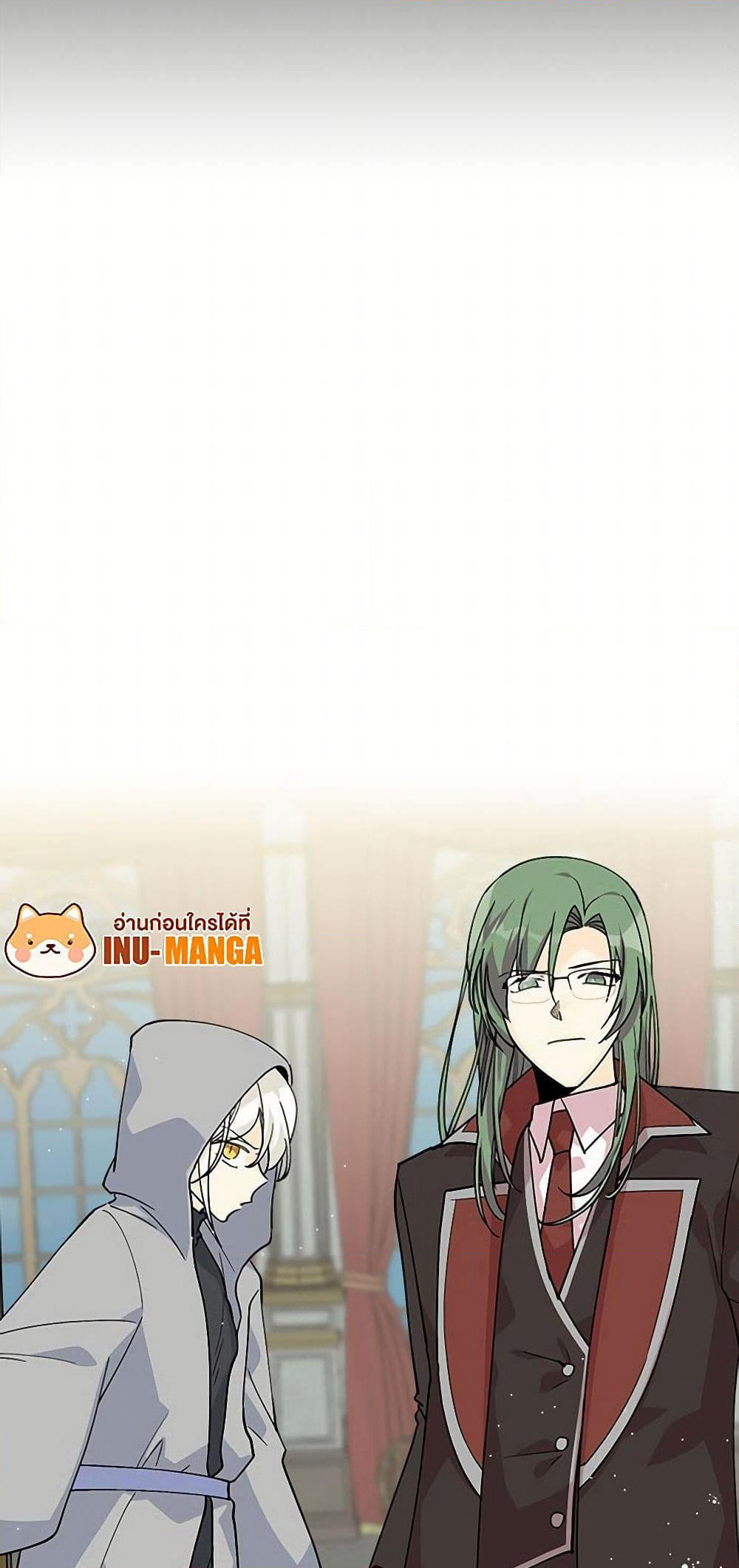 The Antagonist's Pet page 39