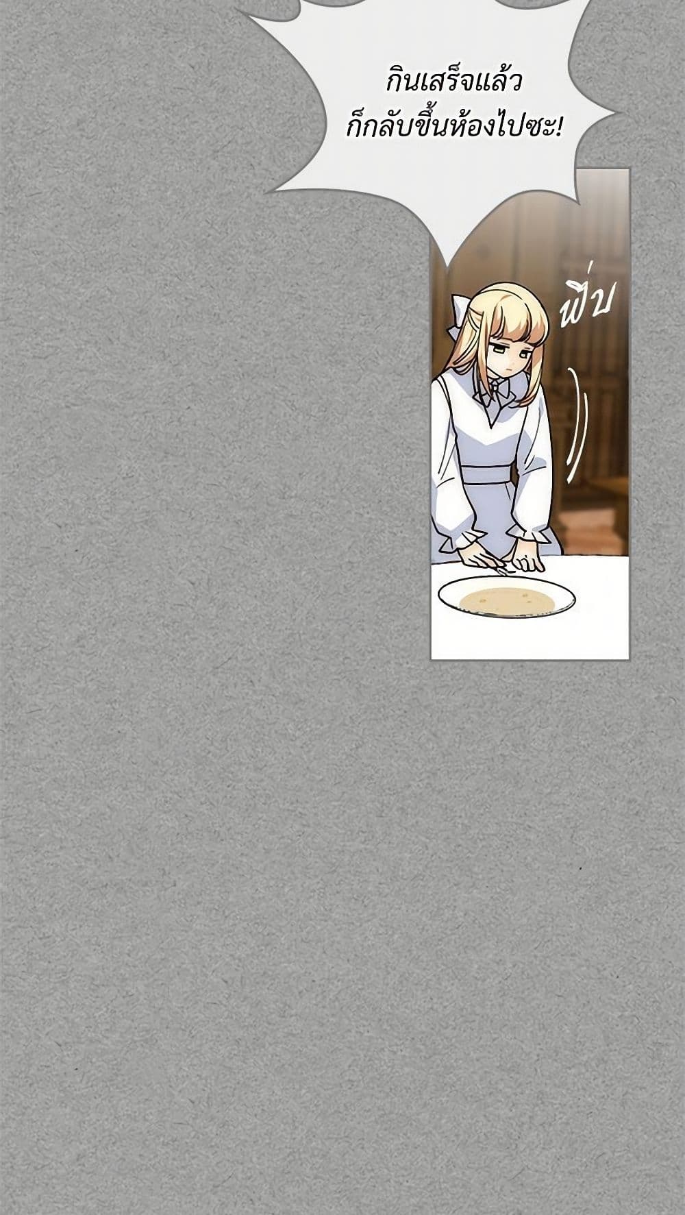 The Antagonist's Pet page 36