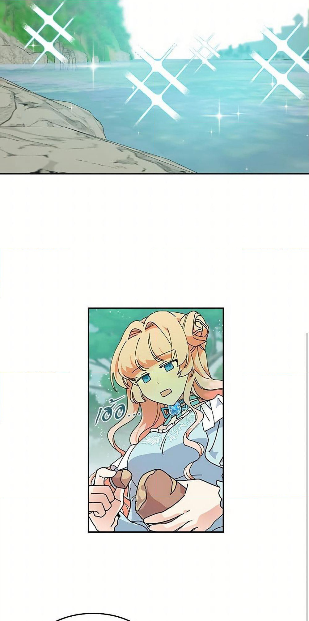 The Antagonist's Pet page 26