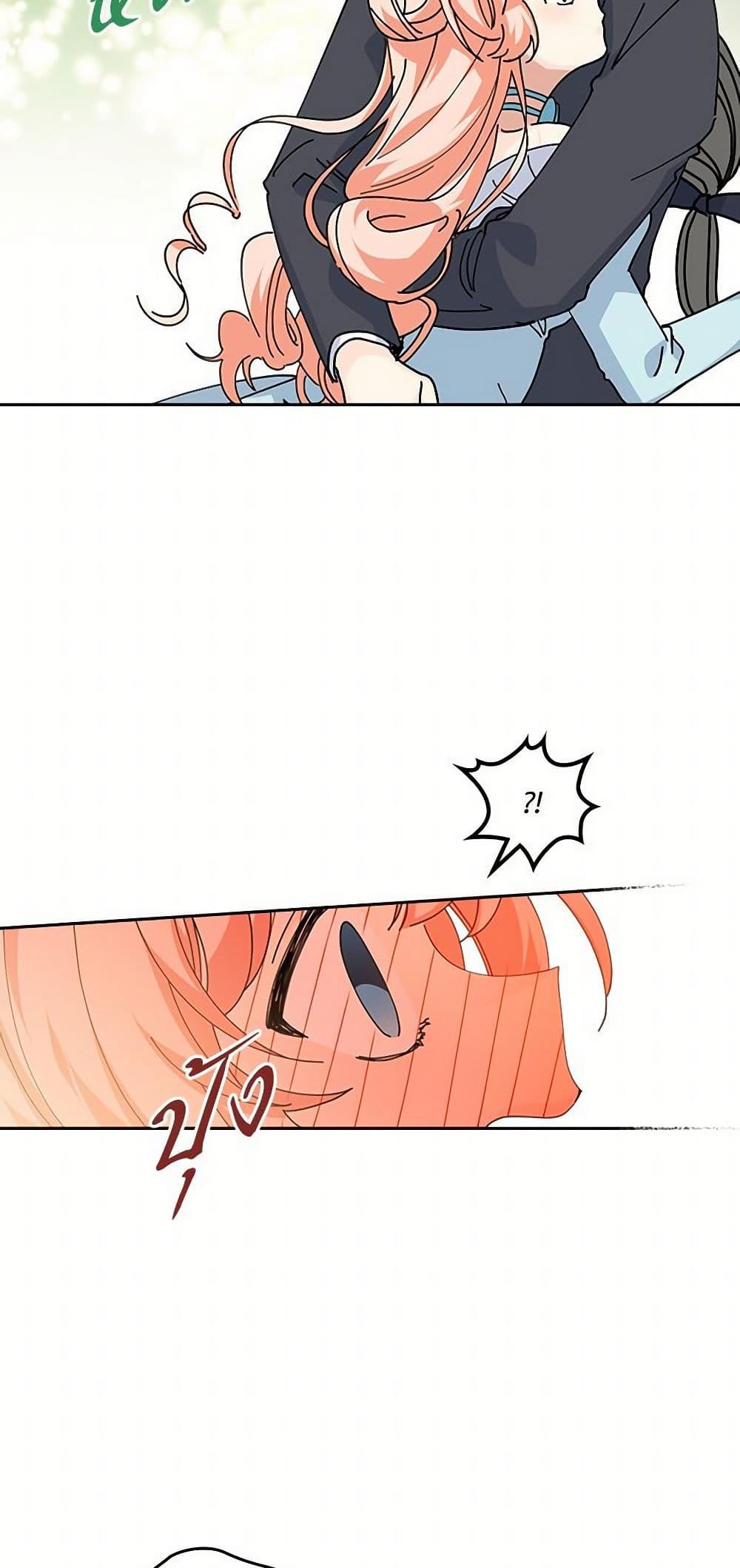 The Antagonist's Pet page 28