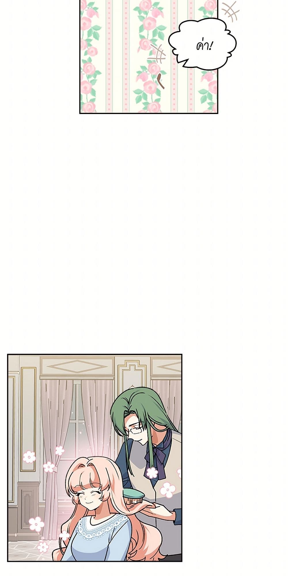 The Antagonist's Pet page 9