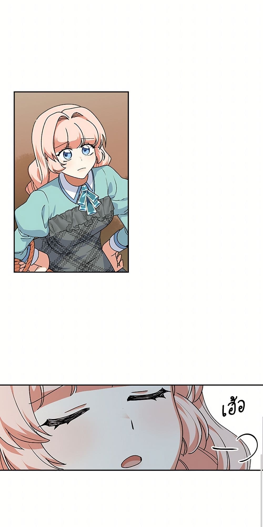 The Antagonist's Pet page 37