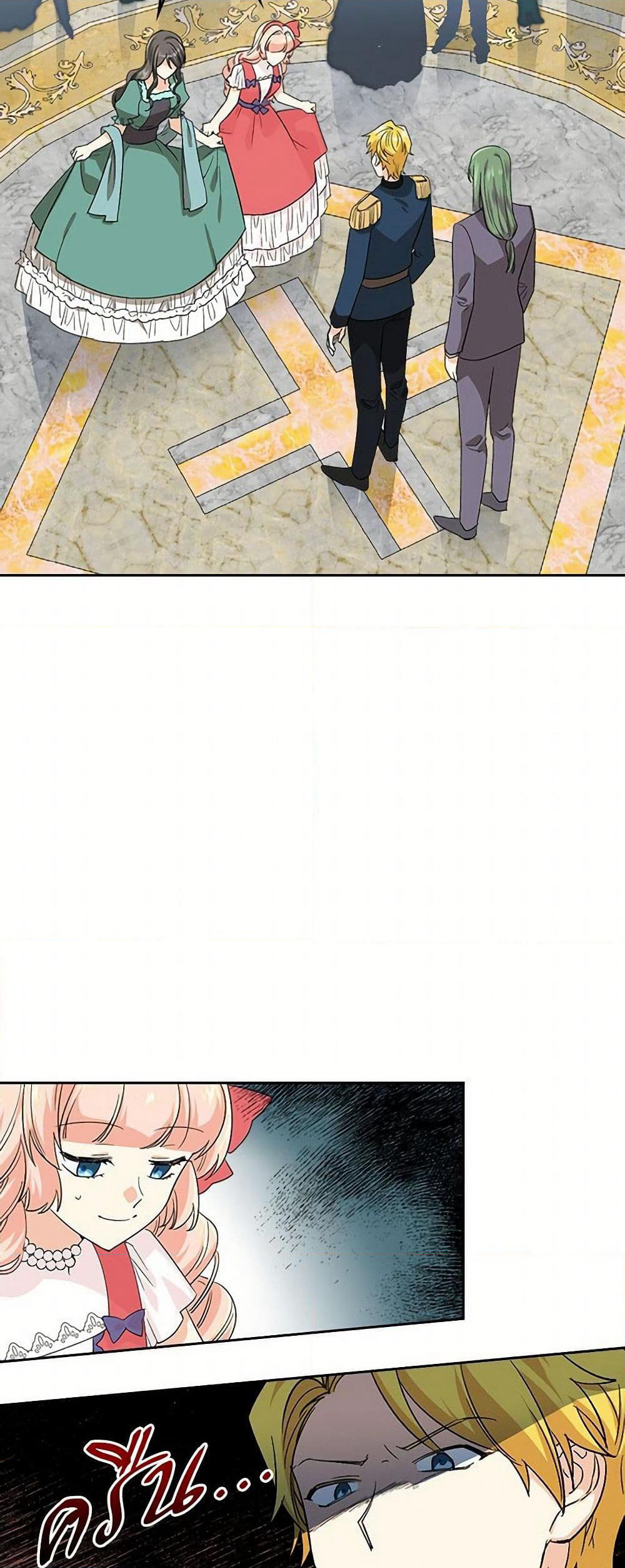 The Antagonist's Pet page 22