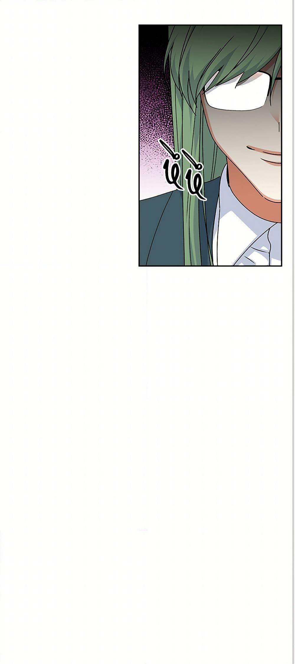 The Antagonist's Pet page 13
