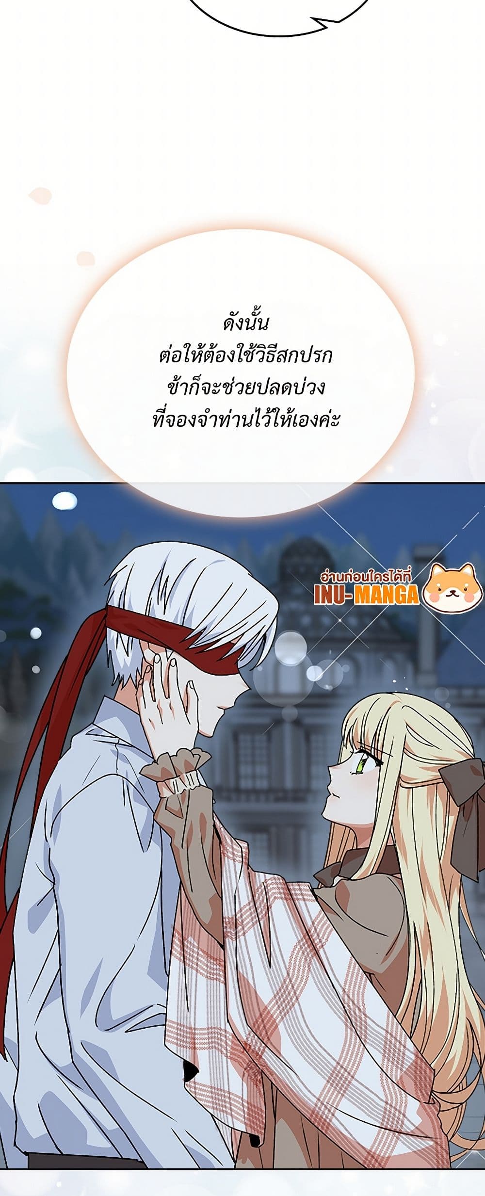 The Antagonist's Pet page 34
