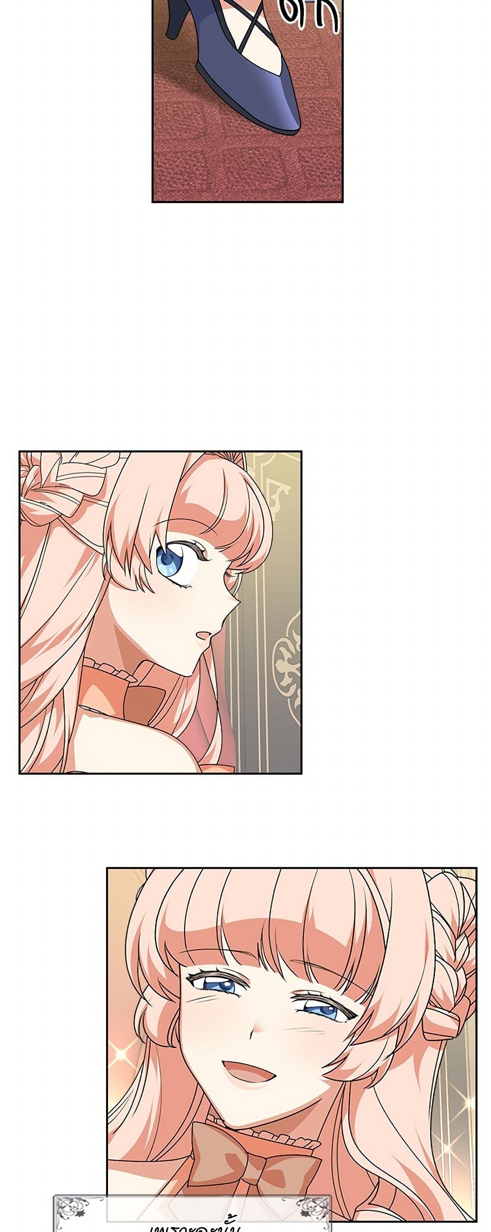 The Antagonist's Pet page 25