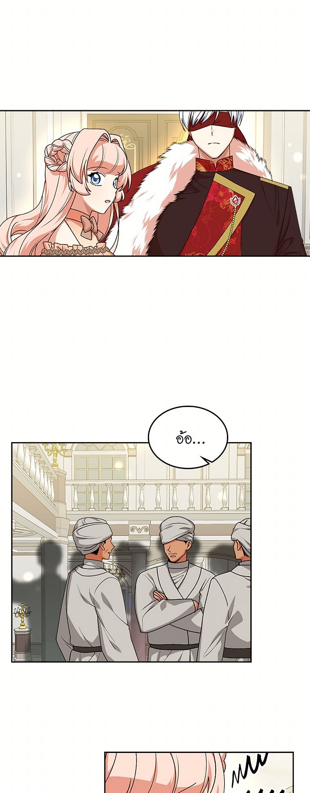 The Antagonist's Pet page 4