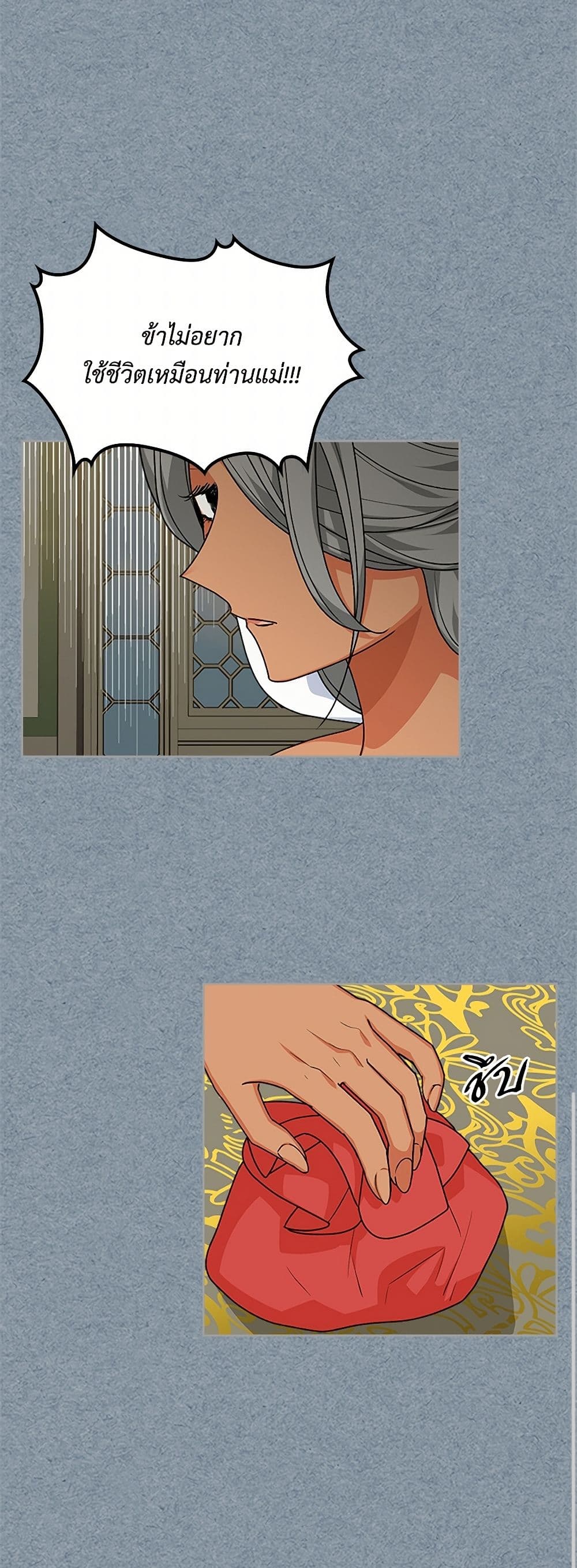 The Antagonist's Pet page 10