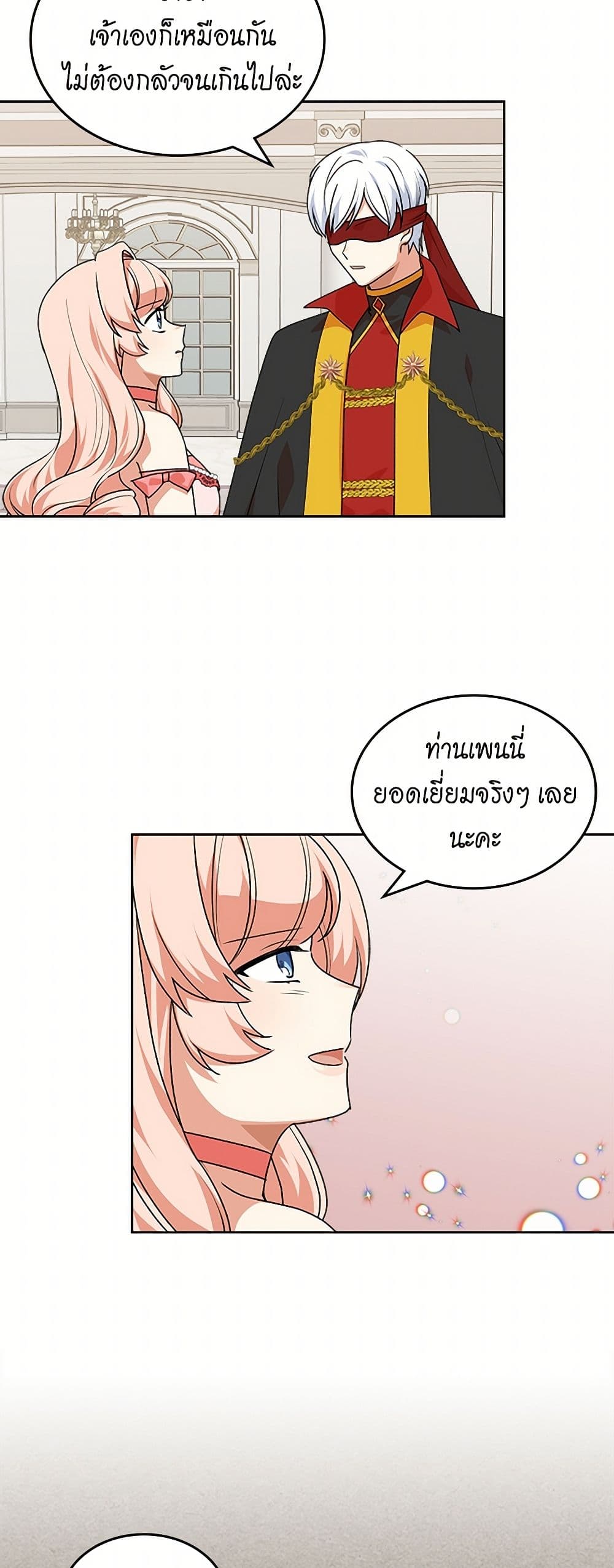 The Antagonist's Pet page 35