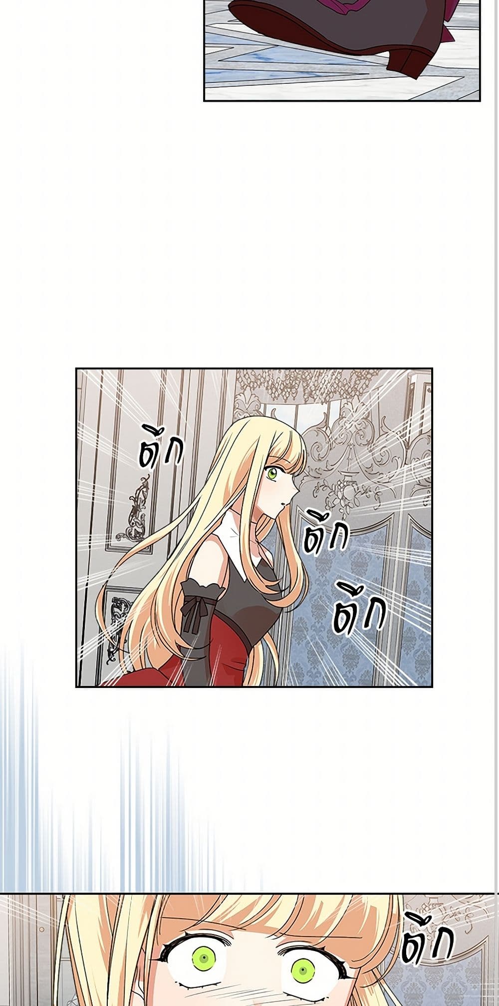 The Antagonist's Pet page 50
