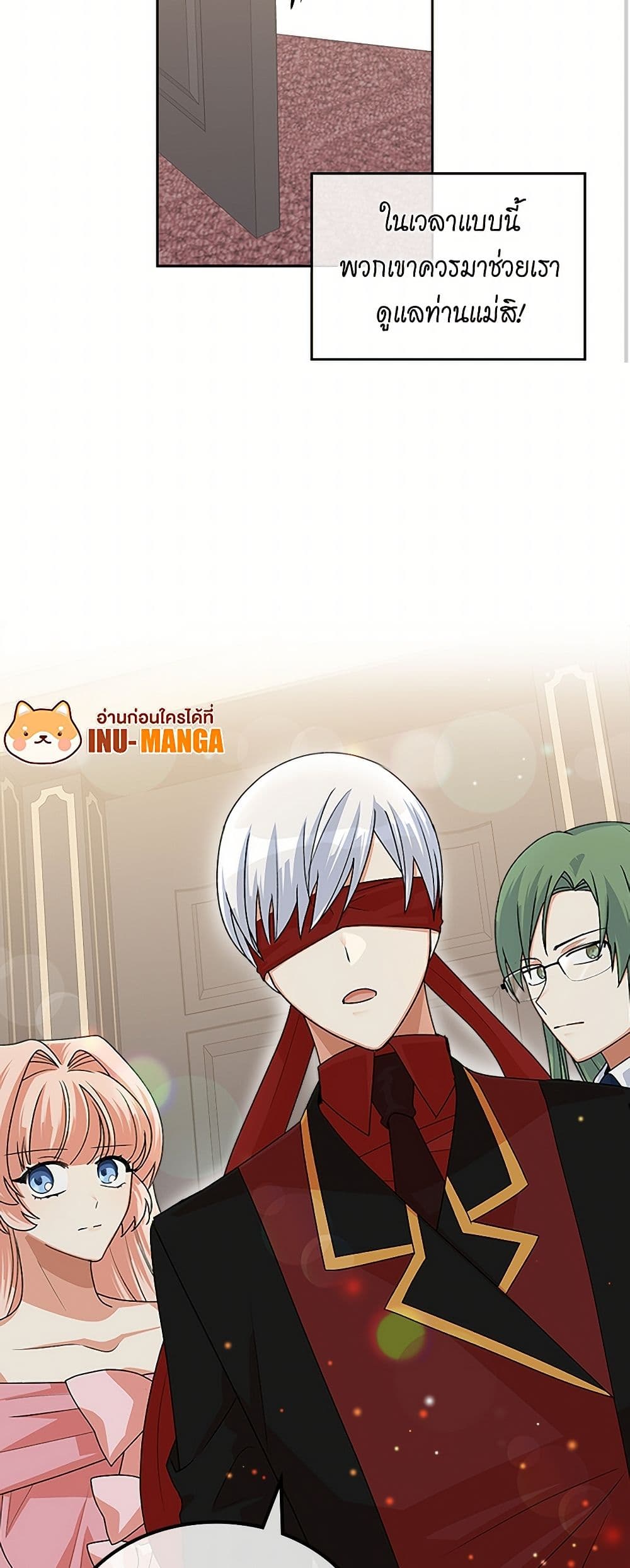 The Antagonist's Pet page 40