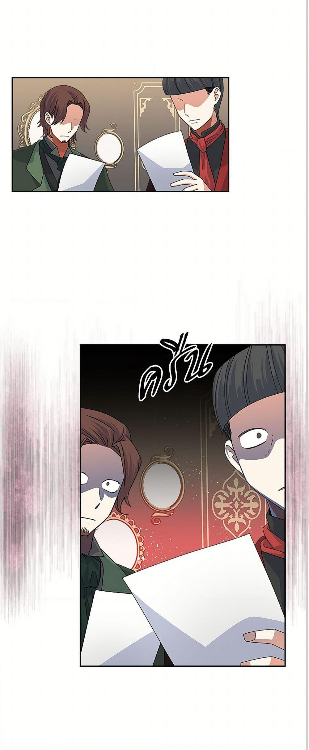 The Antagonist's Pet page 12
