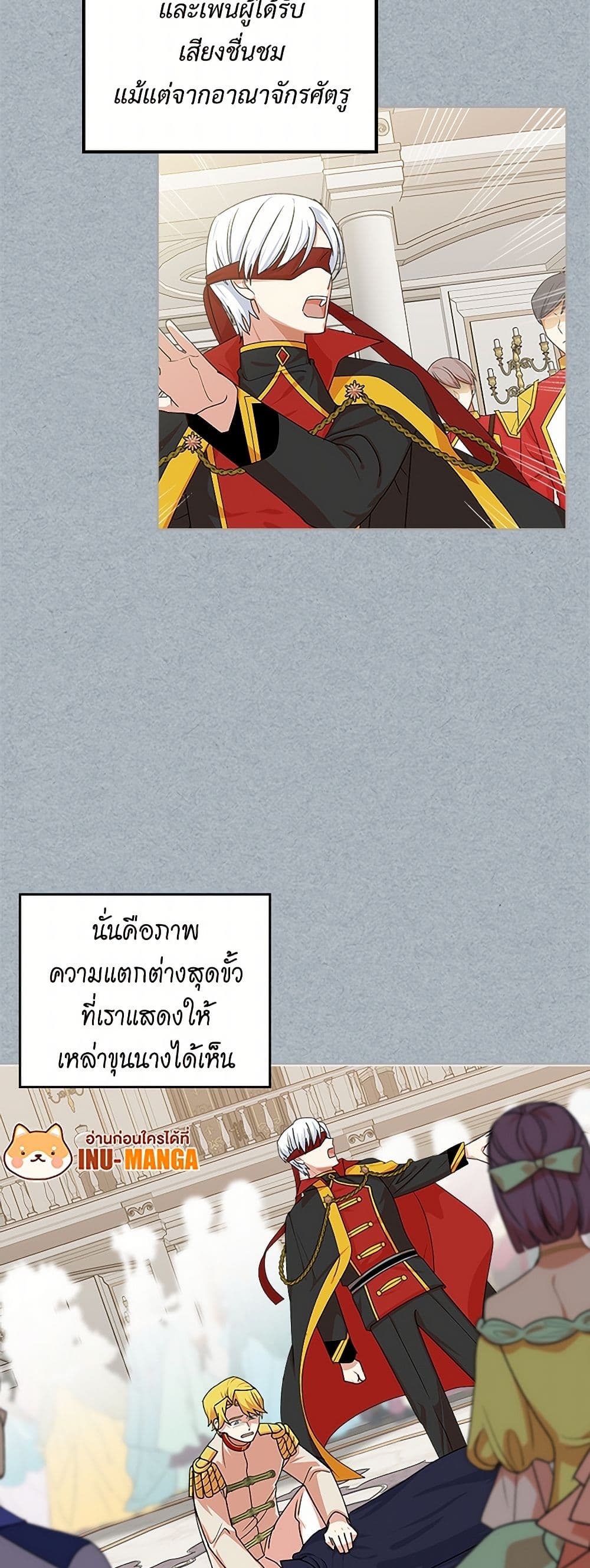 The Antagonist's Pet page 40