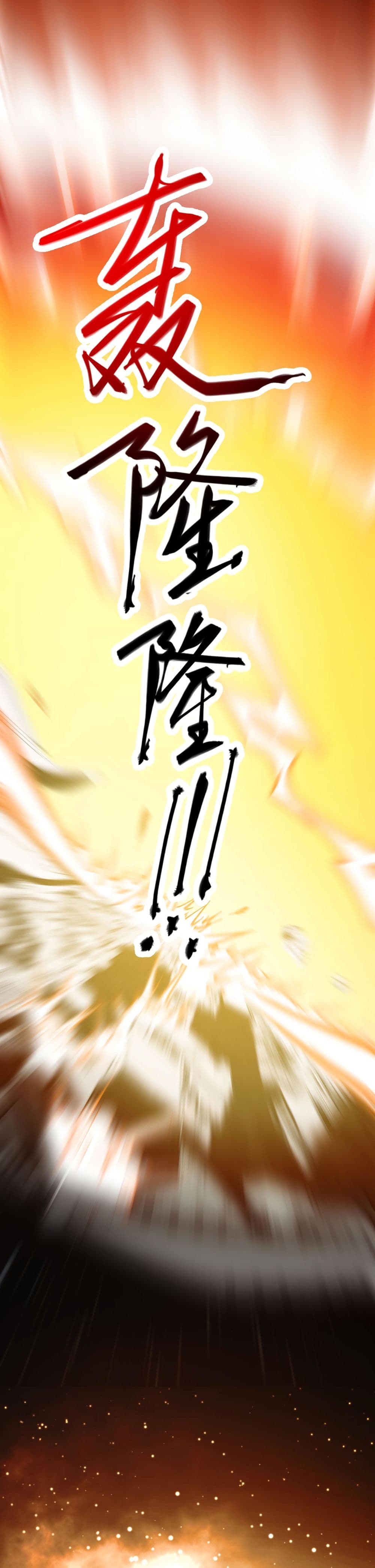 The Apocalypse The Human Emperor's Banner invites all female disciples to take their seats page 22