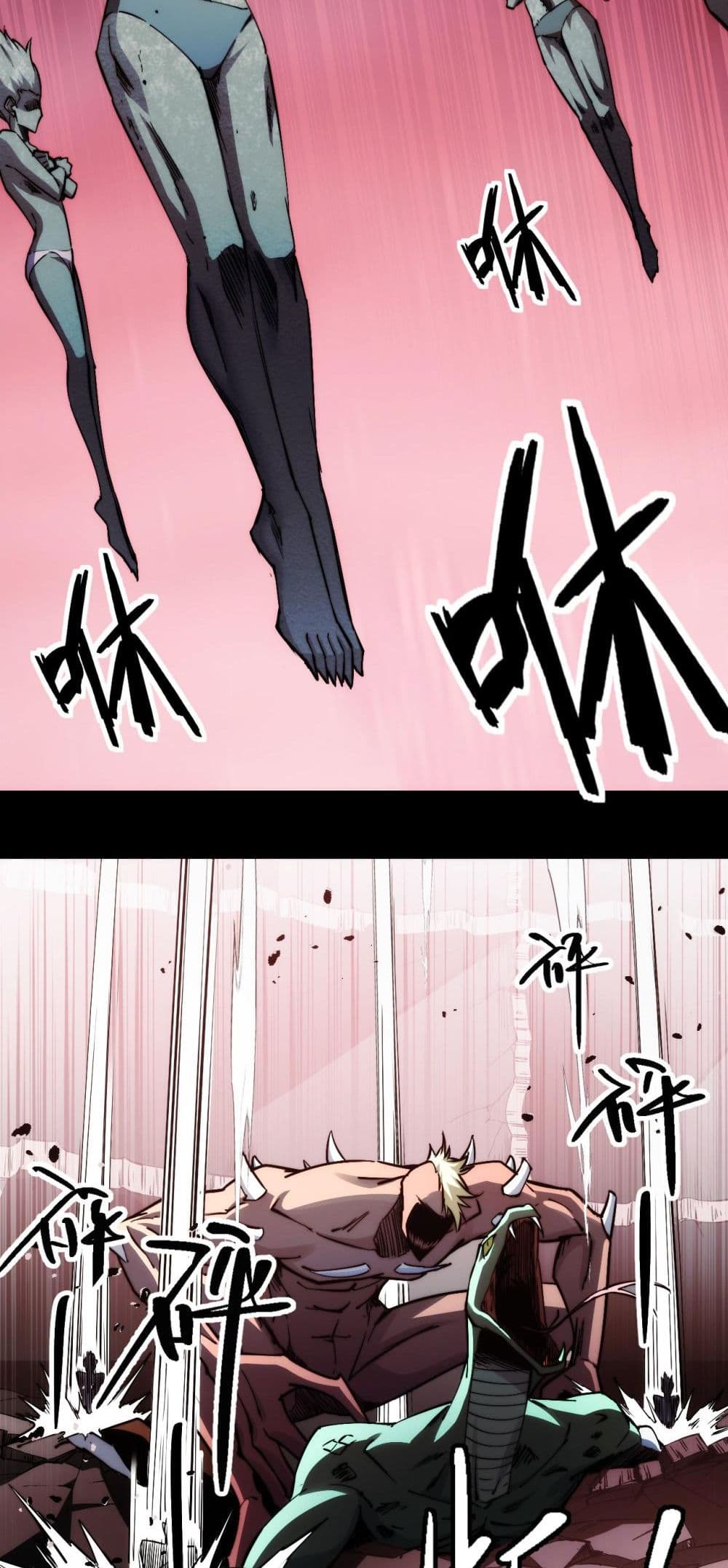 The Apocalypse The Human Emperor's Banner invites all female disciples to take their seats page 2