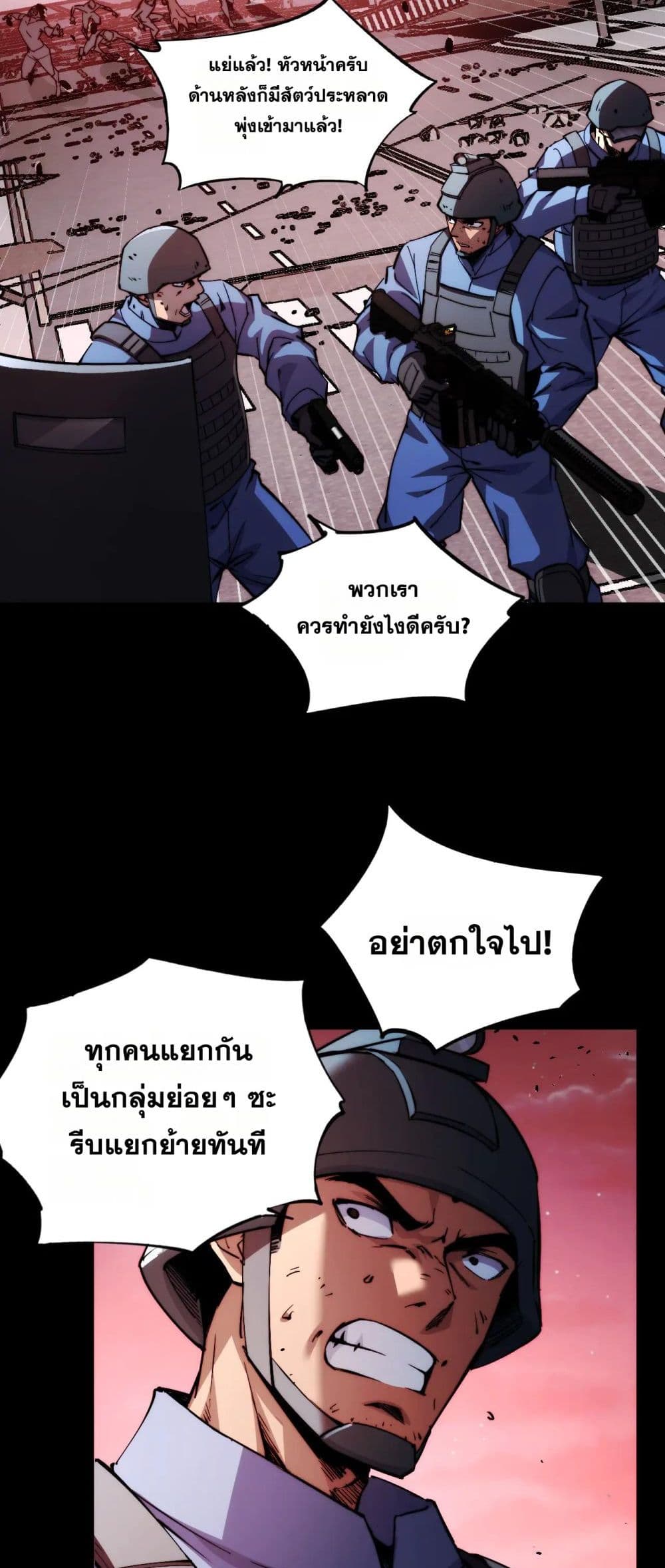 The Apocalypse The Human Emperor's Banner invites all female disciples to take their seats page 34