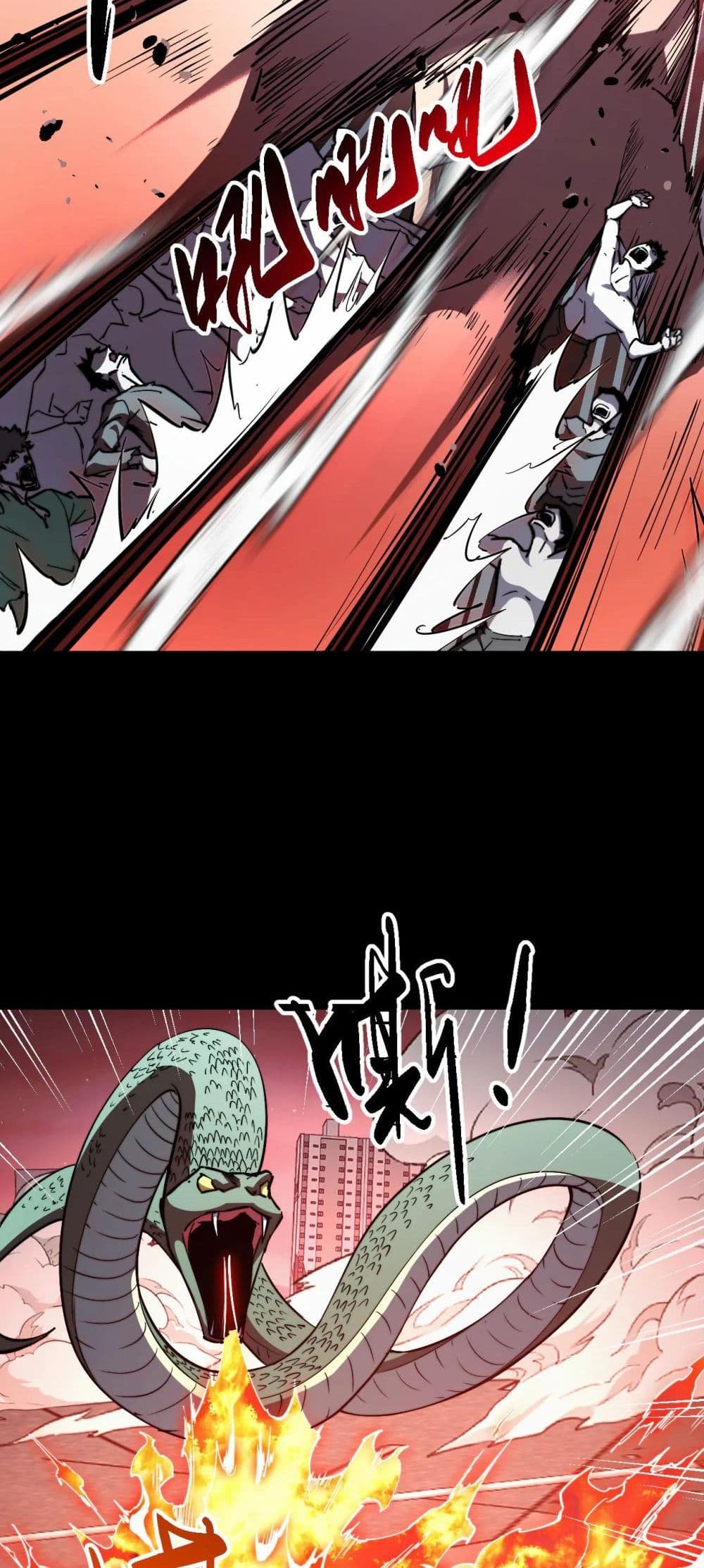 The Apocalypse The Human Emperor's Banner invites all female disciples to take their seats page 22