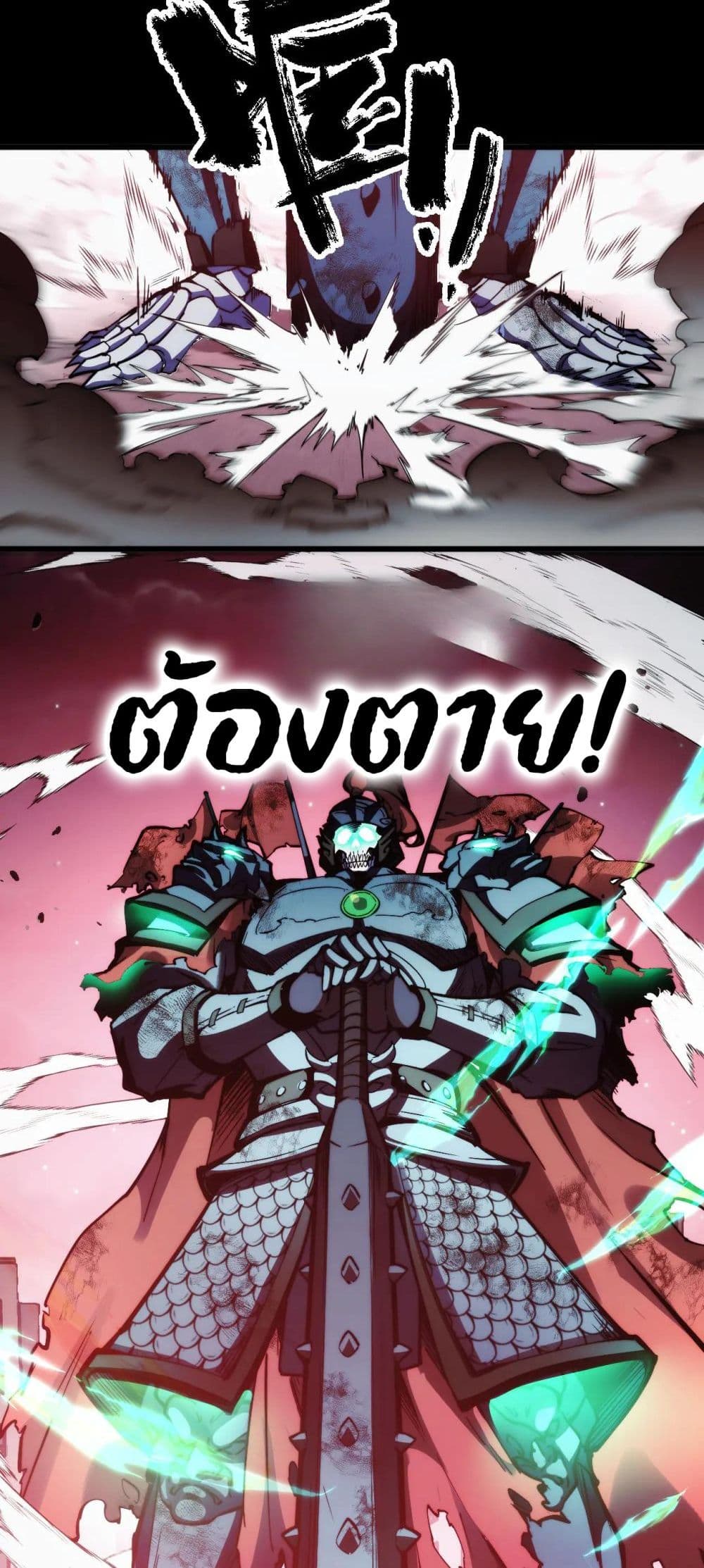 The Apocalypse The Human Emperor's Banner invites all female disciples to take their seats page 29
