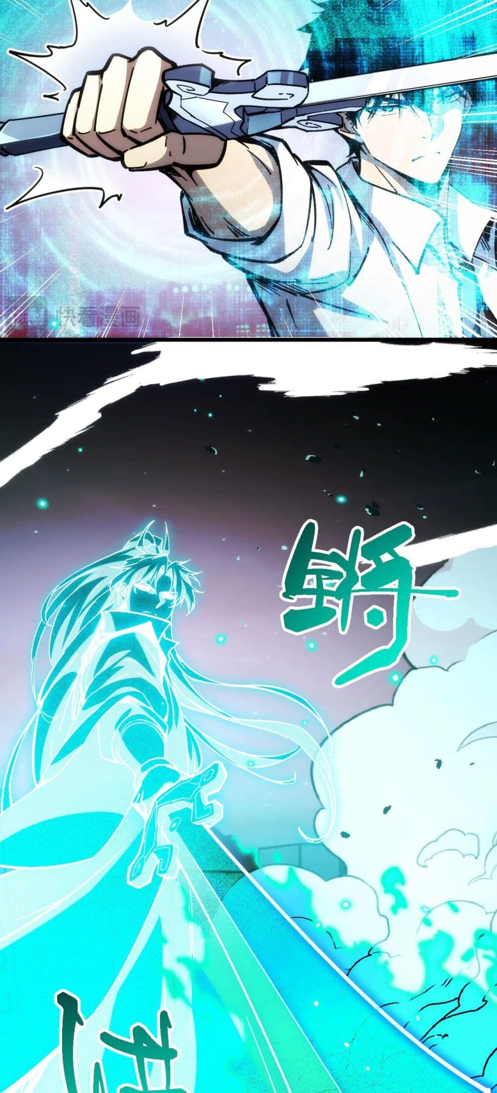The Apocalypse The Human Emperor's Banner invites all female disciples to take their seats page 7