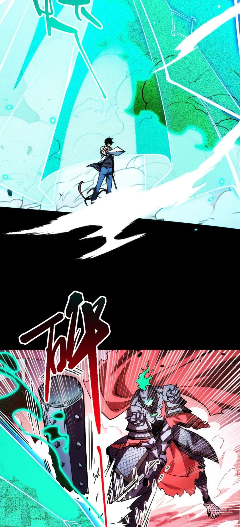 The Apocalypse The Human Emperor's Banner invites all female disciples to take their seats page 8
