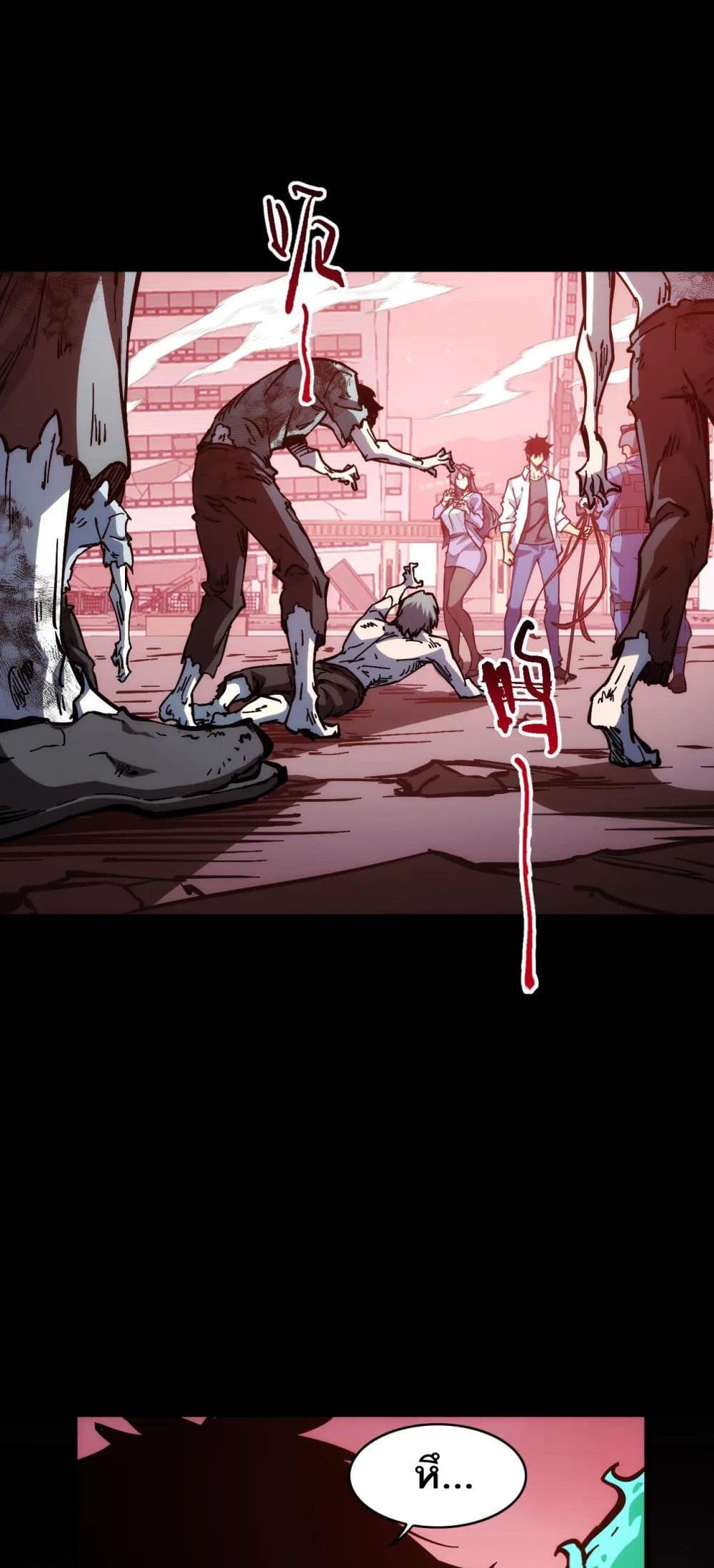 The Apocalypse The Human Emperor's Banner invites all female disciples to take their seats page 29