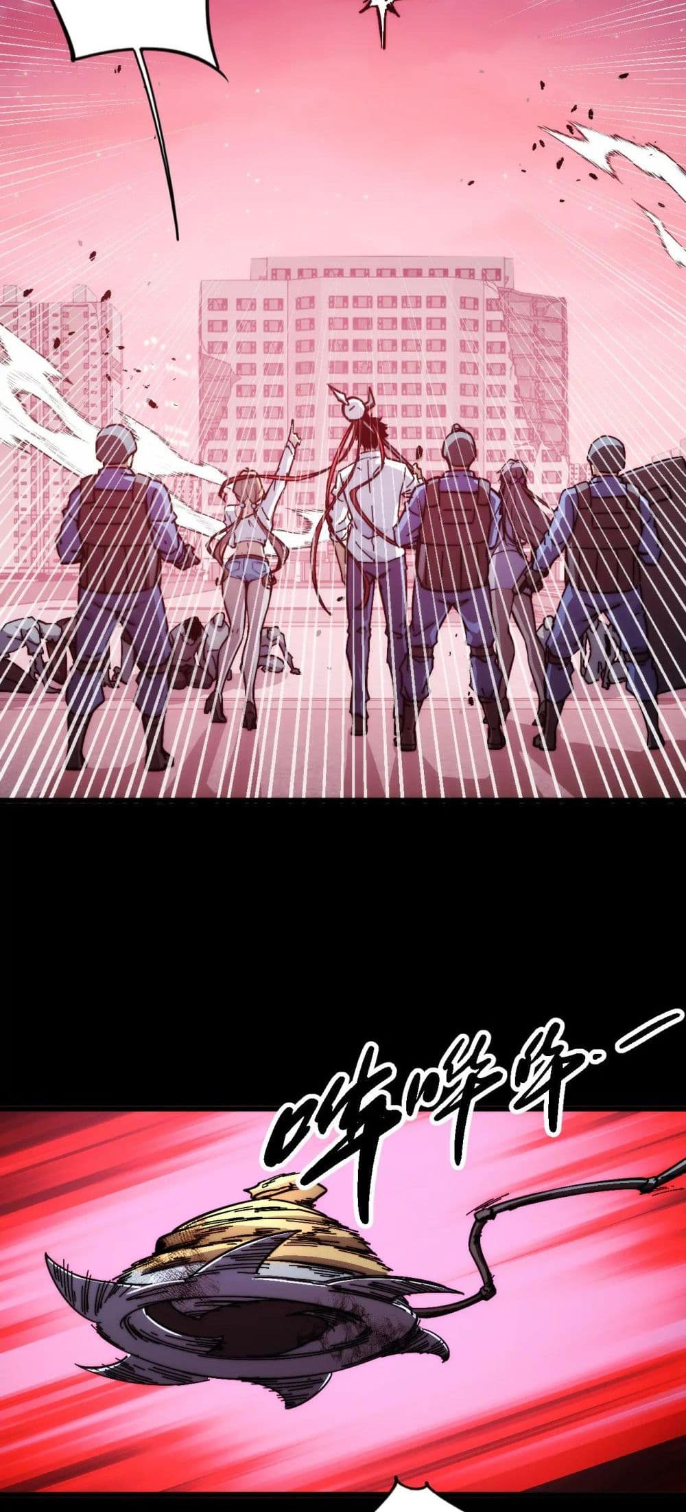 The Apocalypse The Human Emperor's Banner invites all female disciples to take their seats page 3