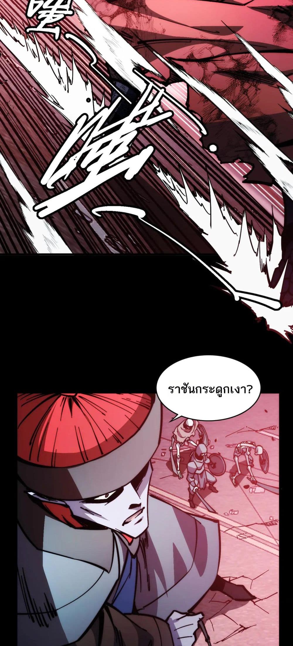 The Apocalypse The Human Emperor's Banner invites all female disciples to take their seats page 6