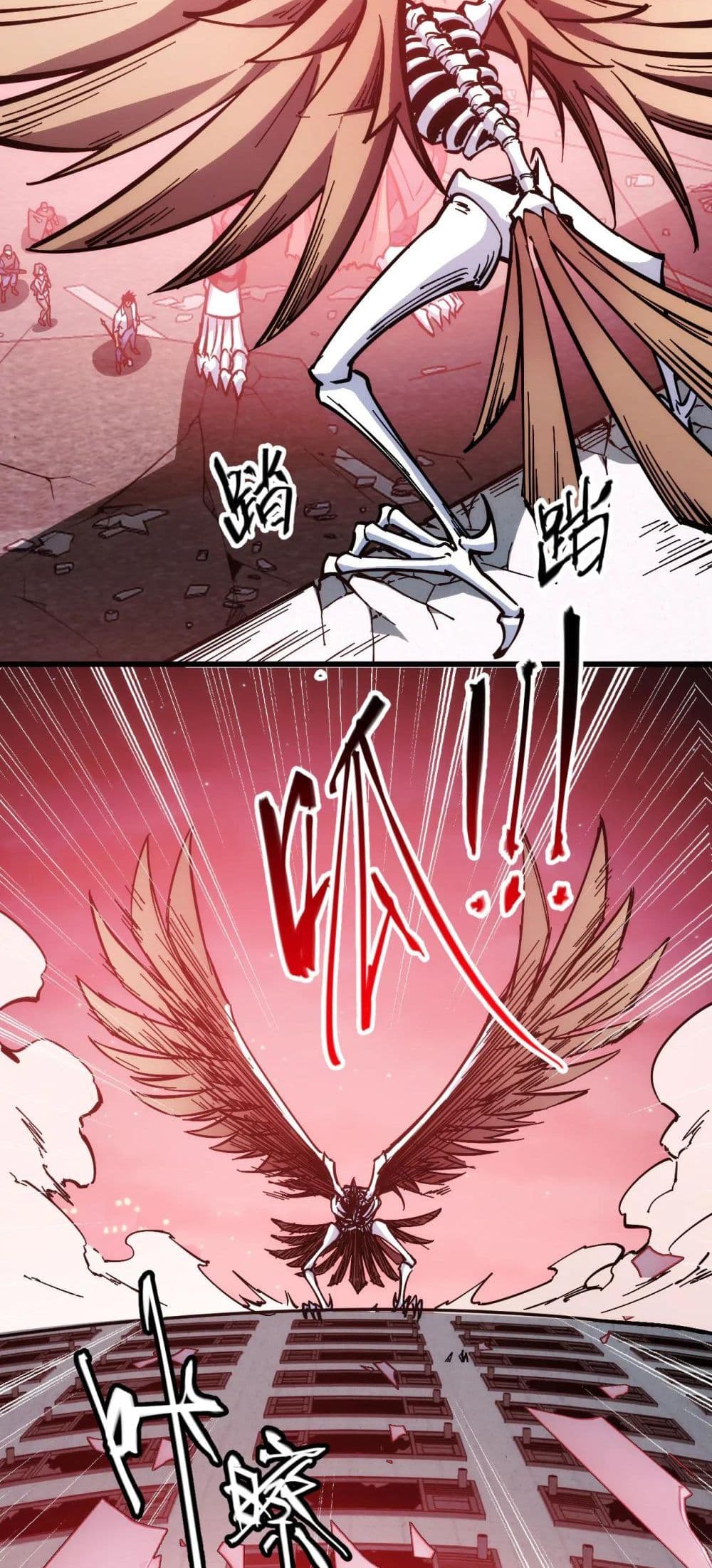 The Apocalypse The Human Emperor's Banner invites all female disciples to take their seats page 23