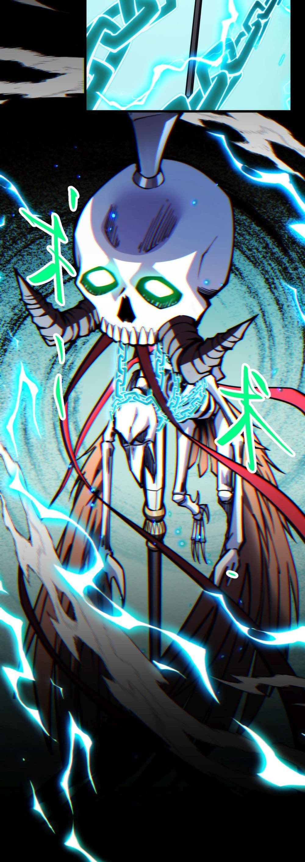 The Apocalypse The Human Emperor's Banner invites all female disciples to take their seats page 10
