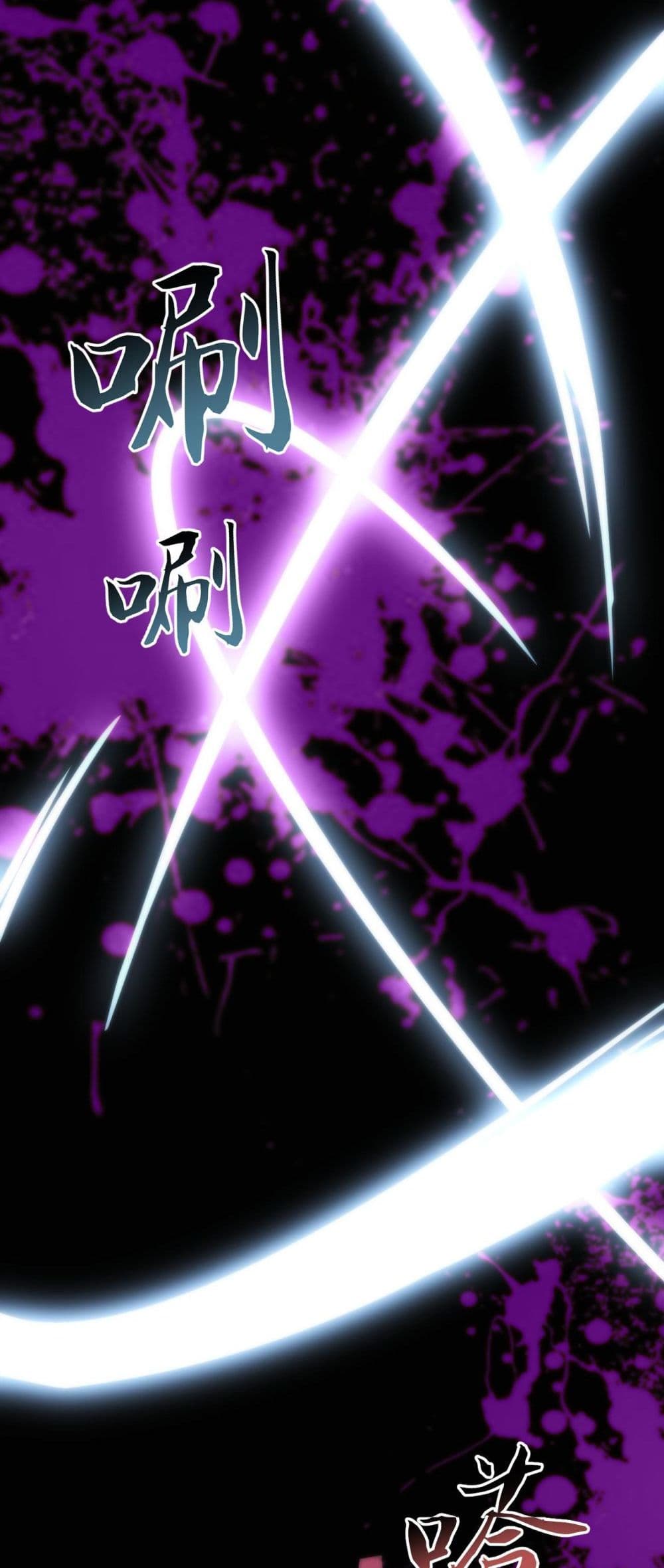 The Apocalypse The Human Emperor's Banner invites all female disciples to take their seats page 21