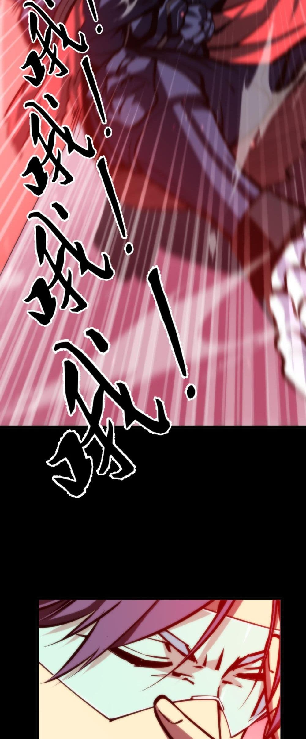 The Apocalypse The Human Emperor's Banner invites all female disciples to take their seats page 3