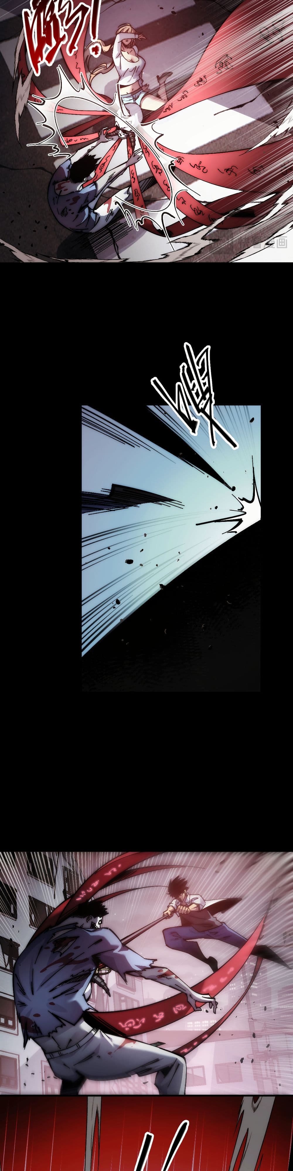 The Apocalypse The Human Emperor's Banner invites all female disciples to take their seats page 7