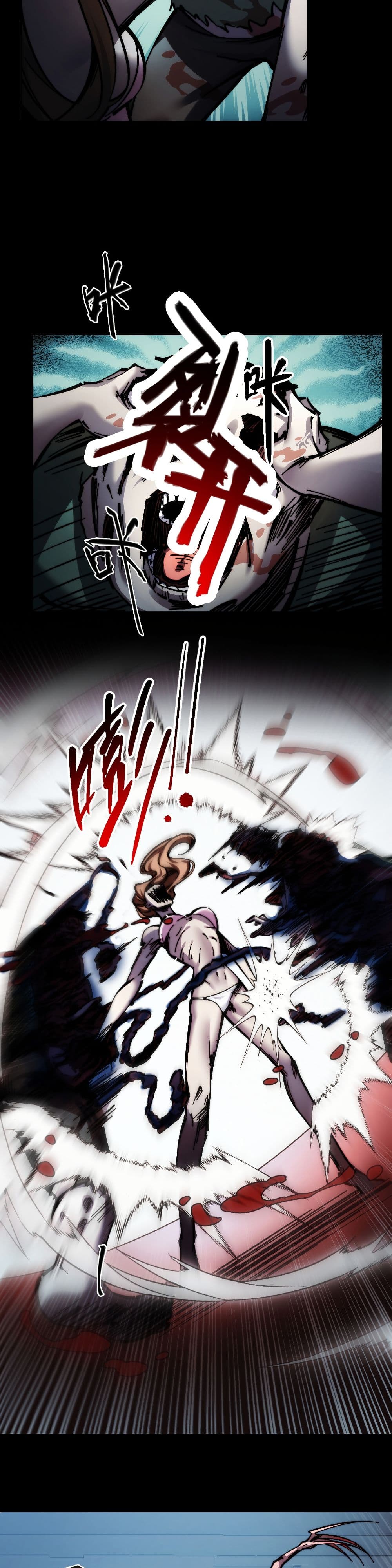 The Apocalypse The Human Emperor's Banner invites all female disciples to take their seats page 32