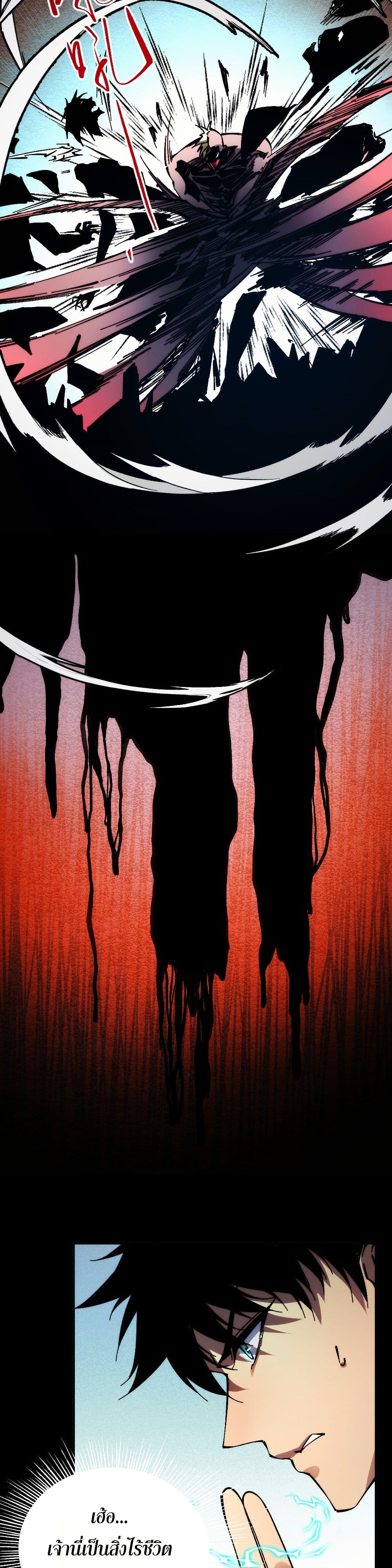 The Apocalypse The Human Emperor's Banner invites all female disciples to take their seats page 34