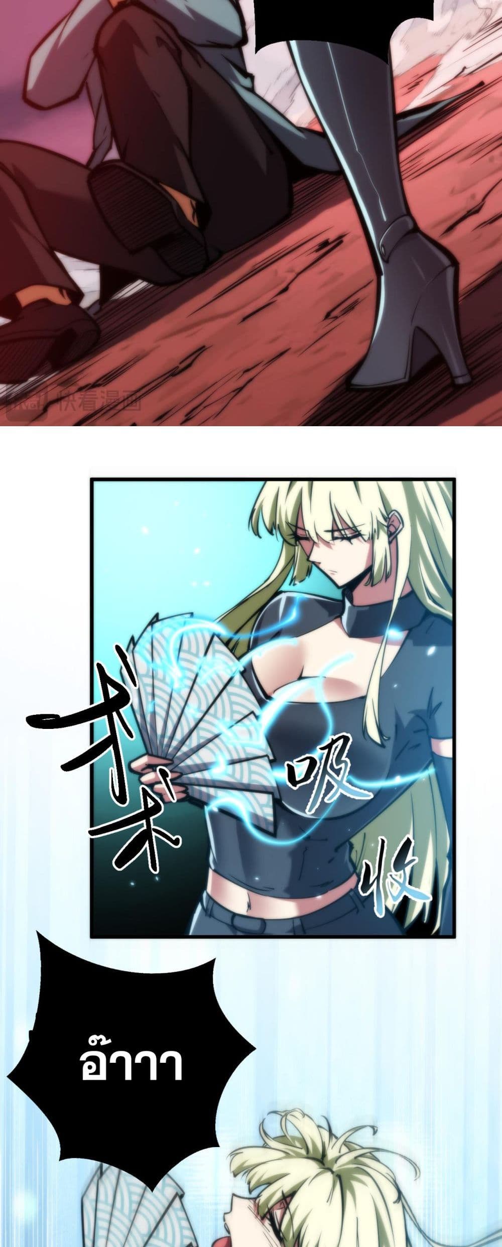 The Apocalypse The Human Emperor's Banner invites all female disciples to take their seats page 13