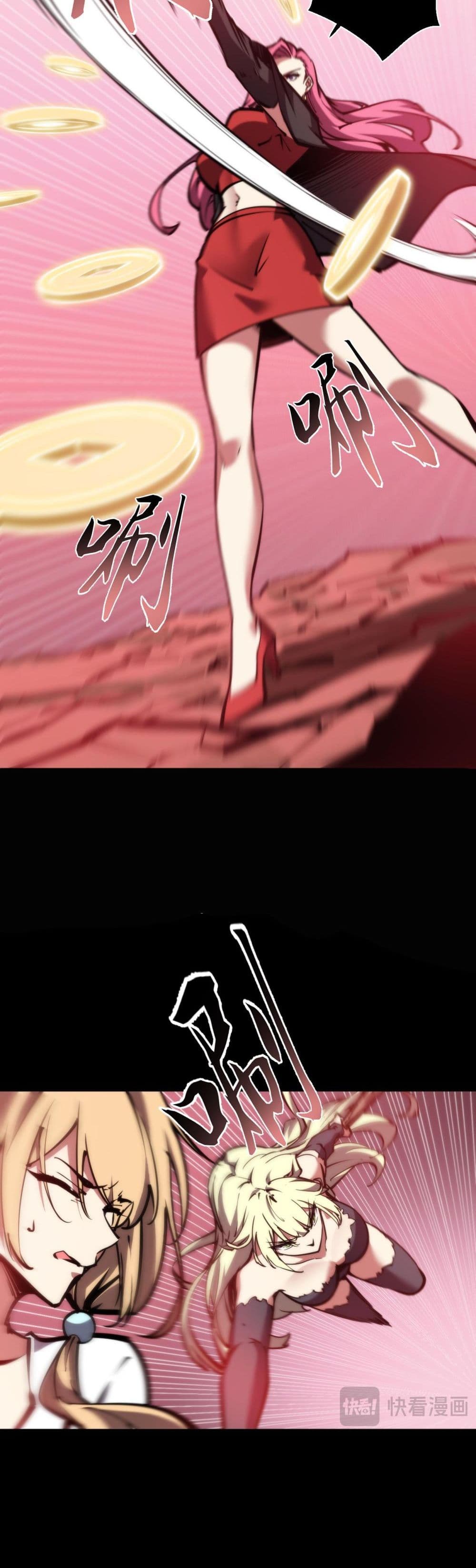 The Apocalypse The Human Emperor's Banner invites all female disciples to take their seats page 4