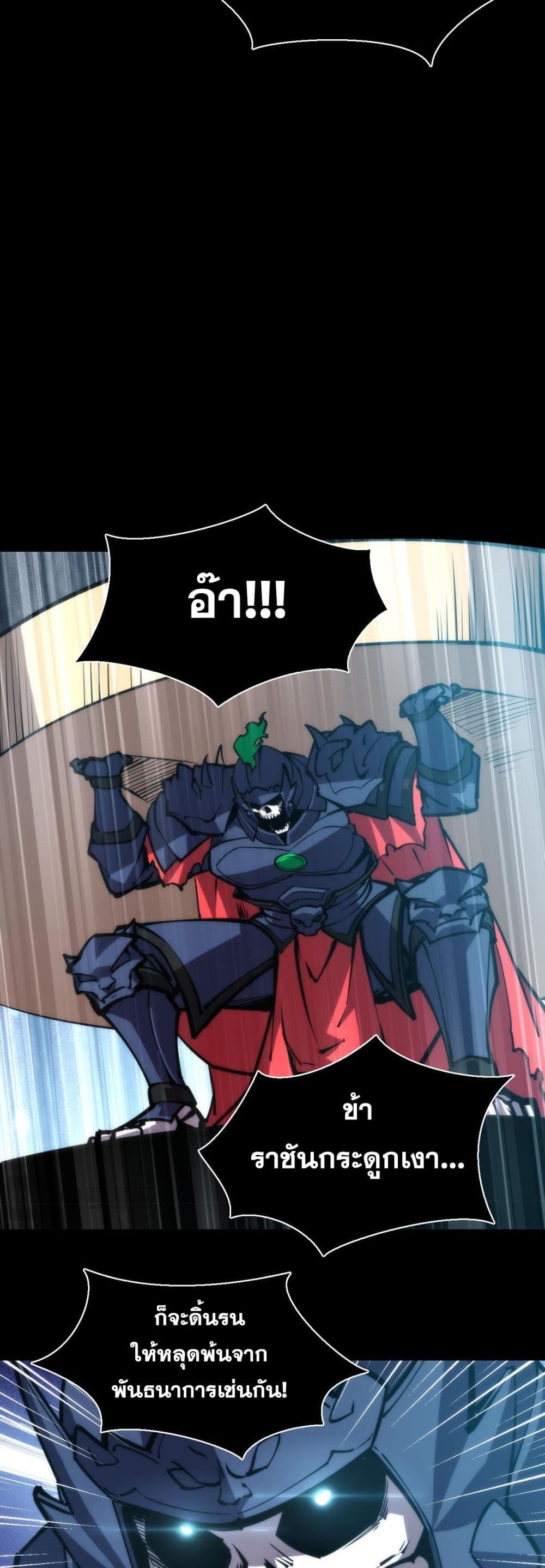 The Apocalypse The Human Emperor's Banner invites all female disciples to take their seats page 15