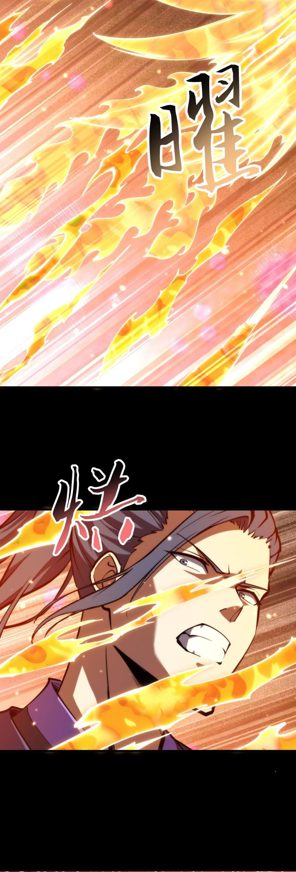 The Apocalypse The Human Emperor's Banner invites all female disciples to take their seats page 18